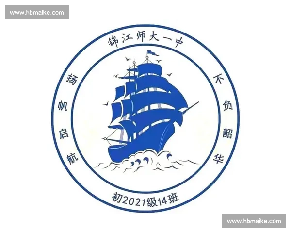 班徽设计大赛创新与创意的碰撞 展现班级精神与文化风采的精彩舞台