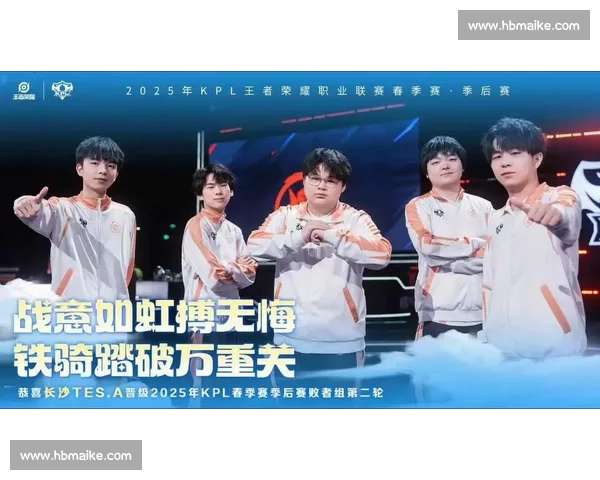 电竞巅峰对决精彩瞬间回顾与选手策略全解析