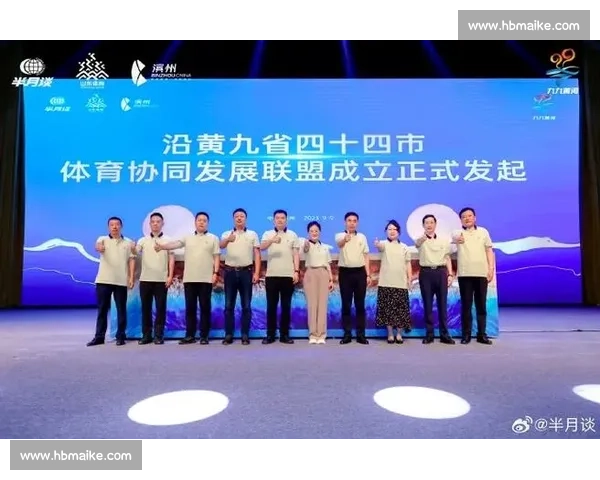 推动全民健身战略深化 体育教育政策创新与实施路径研究