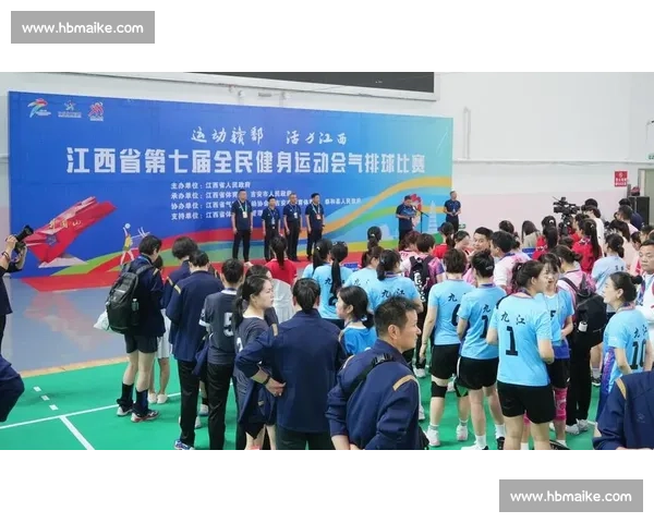 职工气排球赛精彩纷呈 展现团队协作与竞技精神