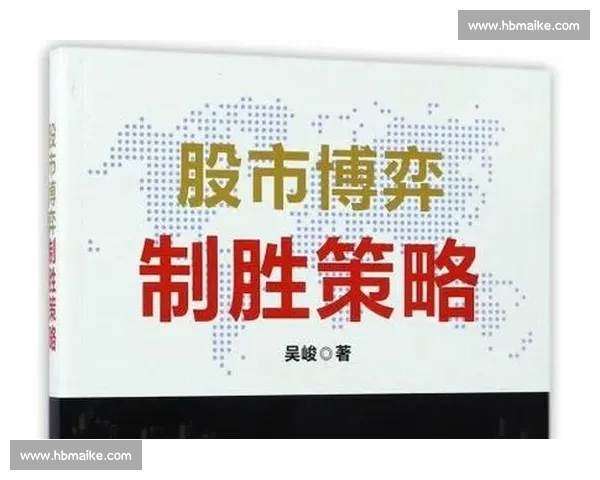 《全程聚焦个人竞技表现 单打比赛中的心态与策略博弈》