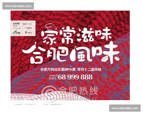 三枪比赛精彩瞬间全解析选手策略与心理博弈揭秘 三枪比赛精彩瞬间全解析选手策略与心理博弈揭秘