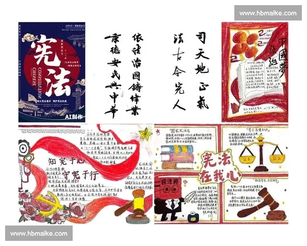 宪法精神与时代责任:在新时代背景下的宪法学习与传承 宪法精神与时代责任:在新时代背景下的宪法学习与传承