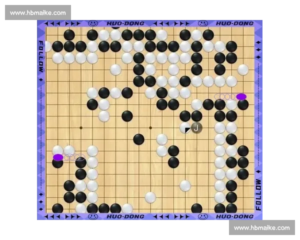 最新围棋大赛精彩回顾分析:顶级选手激战背后的策略与思维碰撞 最新围棋大赛精彩回顾分析:顶级选手激战背后的策略与思维碰撞