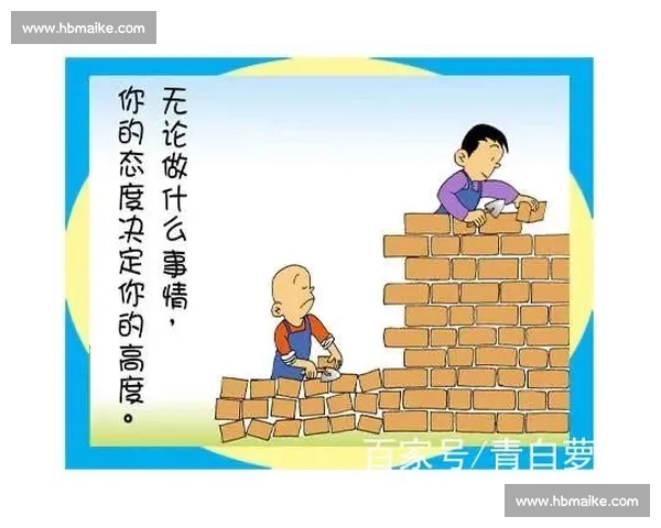 比赛态度决定成败培养积极心态提高竞技水平的重要性 比赛态度决定成败培养积极心态提高竞技水平的重要性
