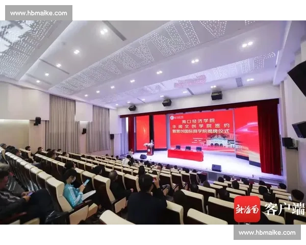 海经院创新赛事激发青年学子潜能探索海洋科技未来发展新机遇 海经院创新赛事激发青年学子潜能探索海洋科技未来发展新机遇